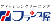 ファッションクリーニング フランス屋 株式会社フランスヤ泉佐野