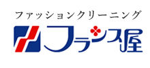 ファッションクリーニング フランス屋 株式会社フランスヤ泉佐野