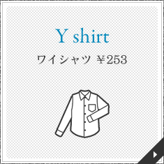 Y shirt ワイシャツ 
