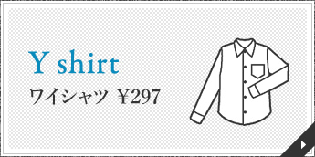 Y shirt ワイシャツ 